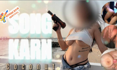 คลิปหลุด